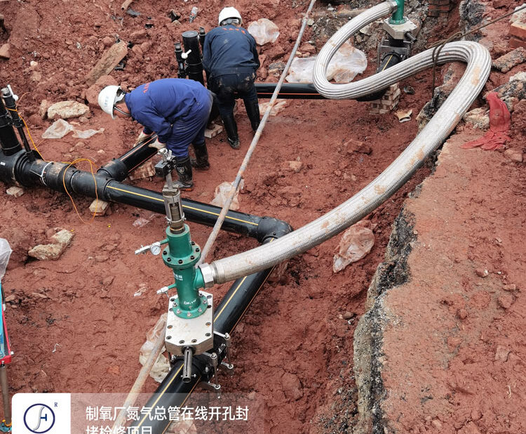 PE Line Stopping Services for HDPE Pipelines Efficient Solutions for Maintenance and Flow Control